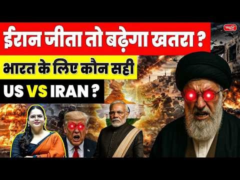 Is India Standing on the Wrong Side? Iran Truth, US-China Politics & Reality Explained By Prachi Mam