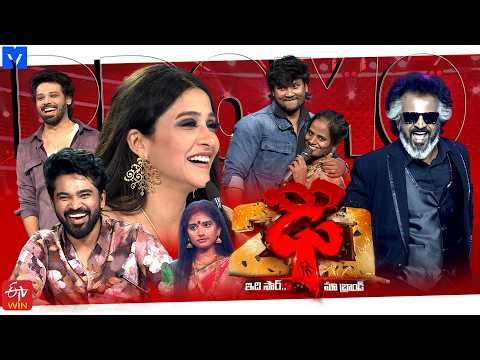 Dhee 20 Latest Promo | 15th & 16th April 2026 | Wed & Thu @ 9:30PM | Etv telugu