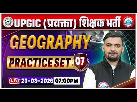 UP GIC Lecturer Geography Classes | GIC Lecturer Geography Practice Set 07 | GIC Geography MCQs