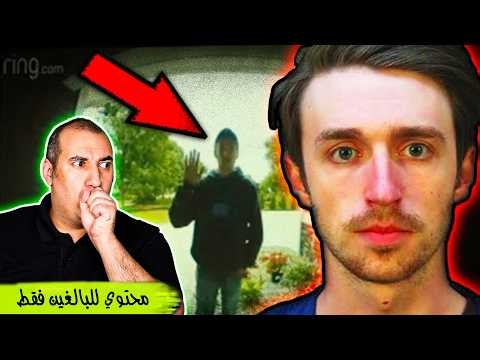 قضية عائلة هالديرسون مع السر المرعب لهذا الجار المجنون … ⚠️ ( صور واحداث مزعجة ) #osha_salah #قصص