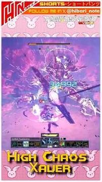 【PSO2NGS】SHORTS//Extra Duel Quest High Chaos Xaver #pso2 #pso2ngs #pso2global #ngs #sega