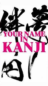 What would your name look like in Kanji?Writing"Muhammad"in Kanji 122 #kanji #calligraphy #name #art