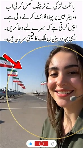 Brave Pilot Starts First Flight #peace #globalnews #defenseupdate #stability #shorts #airforces