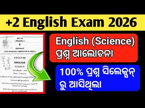 English Answer Key | +2 Science | +2 2nd Year English | Class 12 English | +2 Board Exam 2026 |