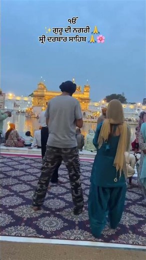 ##waheguru #harmindersahib #goldentemple #virelvideo #highlight #naturelovers #dailyvlog #love