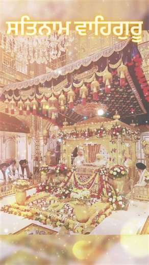 Waheguru Tera Sukrana Hai | #hidivinesaga | #gurbani