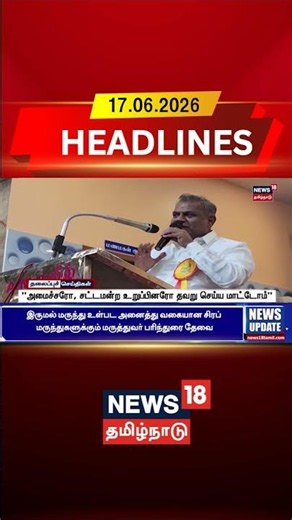 Minister Anand | Govt Statement | TVK Govt | "அமைச்சரோ, சட்டமன்ற உறுப்பினரோ தவறு செய்ய மாட்டோம்"