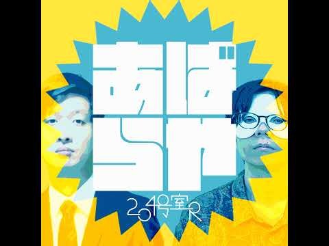 第343回「麻辣湯×バイヤー高橋のデジャブ」#594