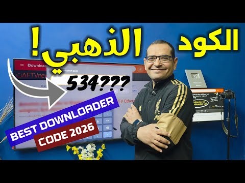 Best new 2026 code for the Downloader app | ANDROID TV & GOOGLE TV & FIRESTICK