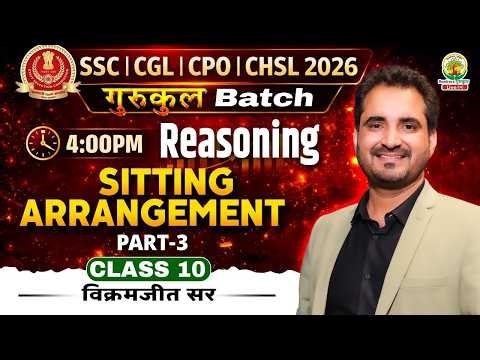 Sitting Arrangement | Reasoning For SSC CGL, CPO, CHSL | गुरुकुल Batch | Reasoning By Vikramjeet Sir