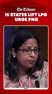 Centre says 15 states lifted 7200 tonnes LPG, urges consumers to shift to PNG fuel use.