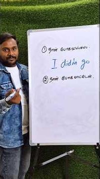 🙋 Basic Spoken English Class | Didn't Vs Won't | Daily use Vocabulary Words | English Pesalam Shorts