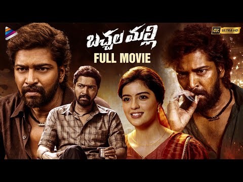Bachhala Malli Latest Telugu Full Movie 4K | Allari Naresh | Amritha Aiyer | Subbu Mangadevvi | TFN