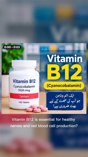 Vitamin B12 Benefits, Deficiency Symptoms & Uses | Doctor Life