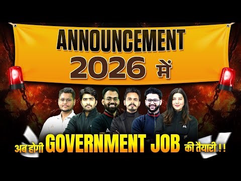 2026 Government Job Preparation | Complete Roadmap | Strategy & Study Plan | By Agriculture Adda247