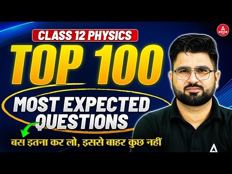 Class 12 Physics Top 100 Most Expected Questions for Board Exam 2026