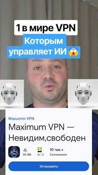 The world's first AI-powered VPN - and it's completely FREE