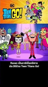 Raven Becomes Demon Queen, Chaotic History Teen Titans Go!