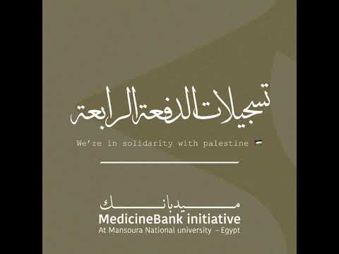 Physiology - MSS - Smooth muscles - HQ