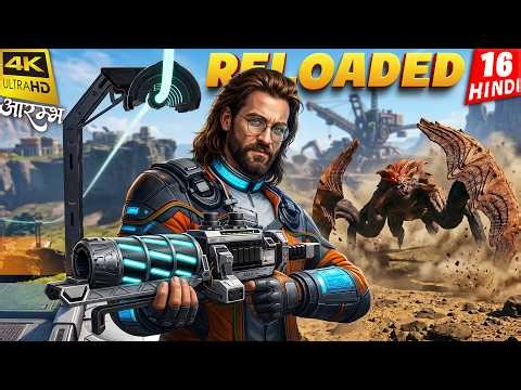 SURVIVAL BASE RELOADED | StarRupture [4K Gameplay HINDI] आरम्भ