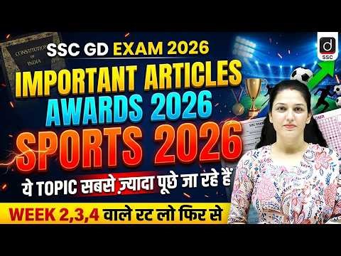 SSC GD Exam 2026 | Important Articles, Awards & Sports 2026 | GK/GS by Namu Ma'am | Current Affairs