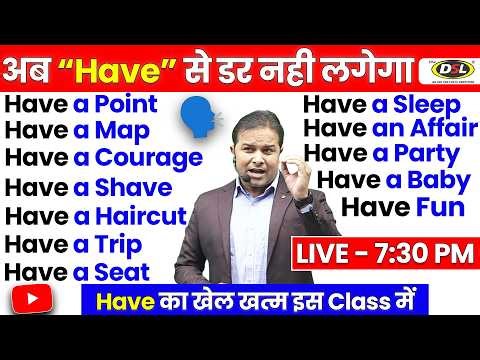 🔥 Have का खेल खत्म 🚀 | Daily Spoken English Masterclass 🗣️ | By Sandeep Sir ✨