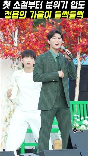 박지현 가수님 무대에 흥 폭발! 깜빡이를 켜고 오세요#박지현가수 #구절초꽃축제 #순천시민의날 #구포나루축제