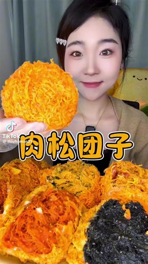 Matnao ASMR Mukbang Audio – Full Viral Eat Sounds