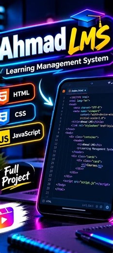 LMS Website Project Using HTML, CSS & JavaScript 🔥 | Web Development in Urdu | Ahmad WebDev