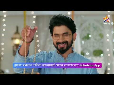 । लग्नानंतर होईलच प्रेम । Today’s Episode 485 | 7 PM