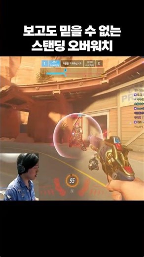 #1 in Standing Games