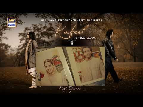 Kafeel Episode 8 | Teaser | Emmad Irfani | Sanam Saeed | ARY Digital Drama