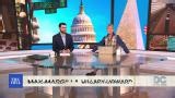 Top Stories October 5