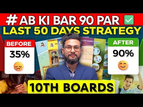 LAST 50 DAYS STRATEGY VIDEO FOR 10TH BOARD STUDENTS | JR TUTORIALS | #Abkibar90par