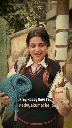 New Year 2005 #90sKids #childhoodmemories #school #newyear