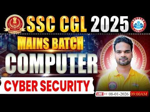 SSC CGL Mains 2025 | Computer Cyber Security Class | CGL Mains Batch | Computer By Shivam Sir