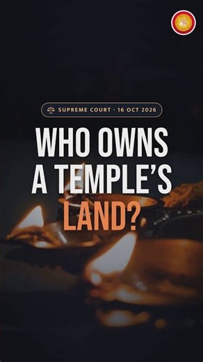 Who owns a temple's land ? - A supreme court judgement