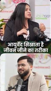 What is Ayurveda? | The Science of Life | Explained by HiiMS Doctor