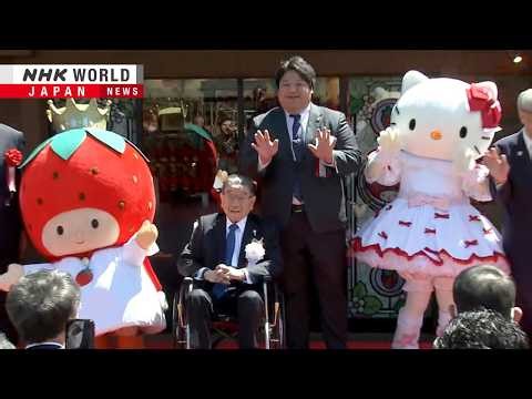 'Kawaii' Sanrio characters greet visitors to newーNHK WORLD-JAPAN NEWS