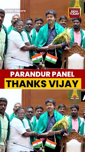 CM Vijay News: Parandur Panel Thanks Vijay After TN Government Drops New Airport Plan #vijay