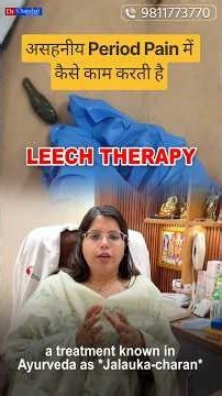 असहनीय Period Pain में Leech Therapy कैसे करती है काम? | Endometriosis Treatment | Ayurveda