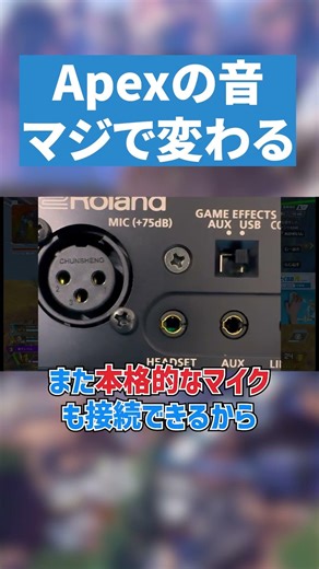 使っていない人はガチで損してる。【APEX LEGENDS】#apex #apexlegends #エーペックスレジェンズ