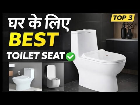 10 Toilet Seat buying Tips 2026 | टायलेट सीट खरीदने से पहले 10 बातें ध्यान रखे | Ruhe good or not 