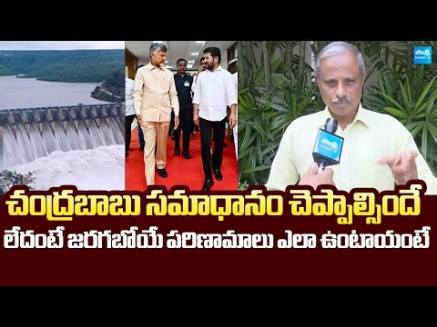 Analyst Purushotham Reddy Shocking Truth About Rayalaseema Lift irrigation Project |@SakshiTVLIVE