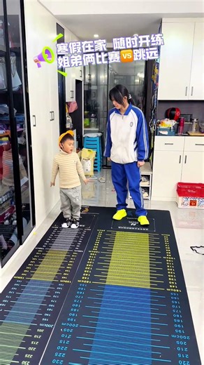 If you fail the long jump test, get a non-slip mat for the standing long jump. It's soft, prevents