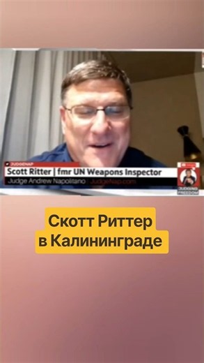 Scott Ritter on Kaliningrad. On a NATO attack on Russia. DP #dp