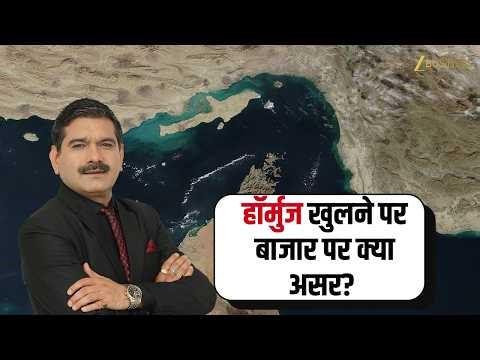 Crude Oil Drops 10% After Hormuz Reopens: Market Impact Explained