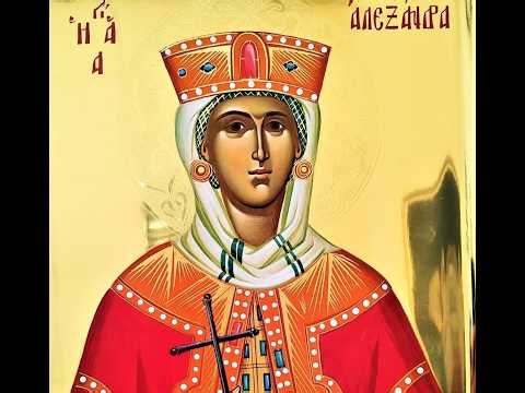 21/04/2026. 07:15 π.μ. ΑΛΕΞΑΝΔΡΑΣ ΒΑΣΙΛΙΣΣΗΣ, ΙΑΝΟΥΑΡΙΟΥ ΙΕΡΟΜΑΡΤΥΡΟΣ,