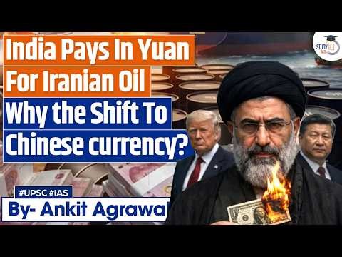 India settles Iranian oil trades in yuan - why the shift to Chinese currency? Ankit Agrawal Study IQ