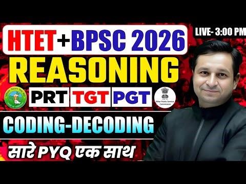 HTET/BPSC 2026 Reasoning | Coding-Decoding All PYQs | PRT, TGT, PGT Classes